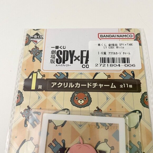 Spy x Family Ichiban Kuji Code White Acrylic Keychain Card Charm Anya Damian - Picture 4 of 13